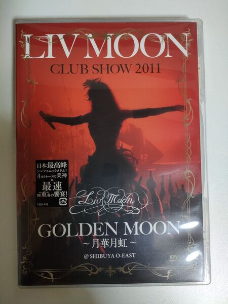 Liv Moon Golden Moon Live