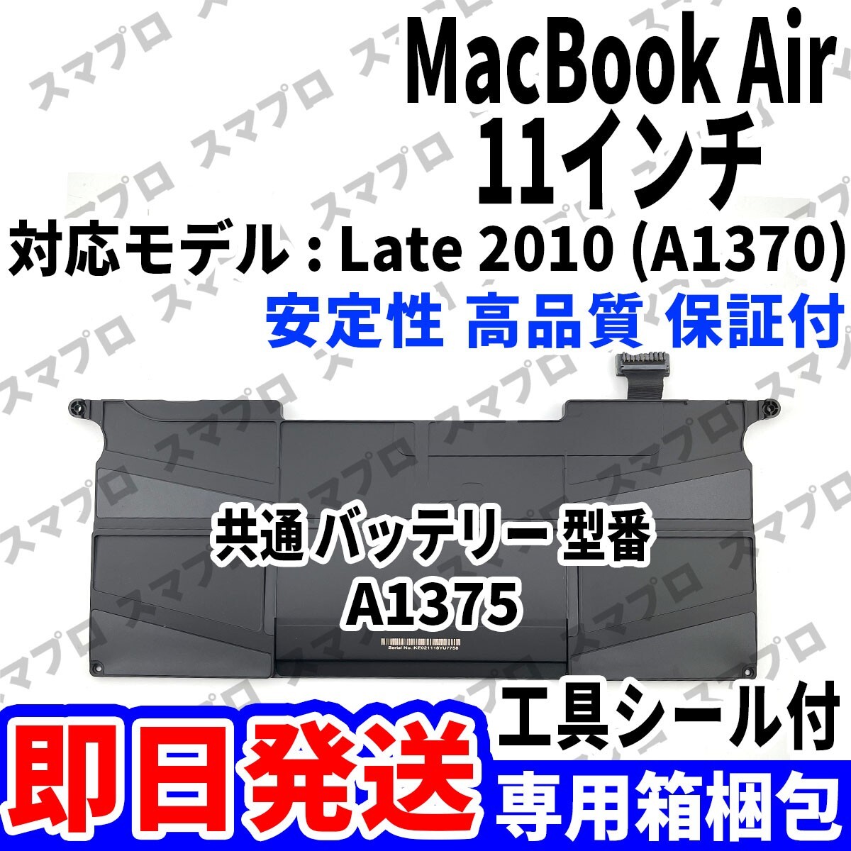 Yahoo!オークション -「macbook air 11 2010」の落札相場・落札価格 Yahoo!オークション -「macbook air 11 2010」の落札相場・落札価格