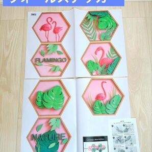 ウォールステッカー フラミンゴ 壁 壁紙 模様替え DIY 直接貼れる ステッカー 部屋 インテリア