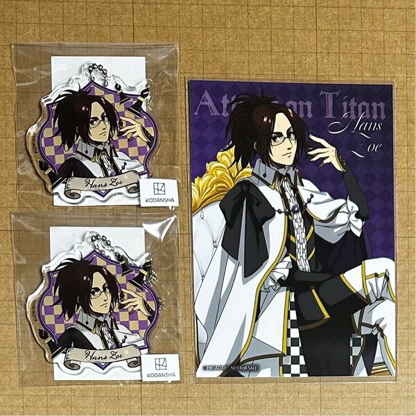 *ハンジ アクキー 2種 ブロマイド まるくじ チェス 進撃の巨人
