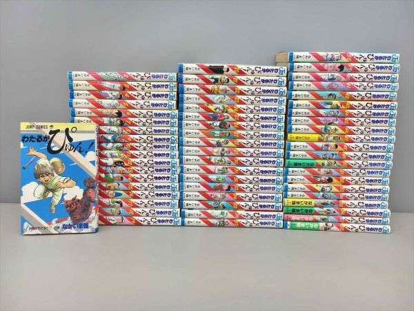 Yahoo!オークション -「わたるがぴゅん」(全巻セット) (漫画 Yahoo!オークション -「わたるがぴゅん」(全巻セット) (漫画