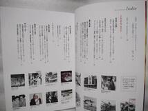 ザ・クロニクル　戦後日本の70年　8　1980－84　繁栄の光と影　共同通信社_画像2