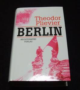 Theodor Plievier 『BERLIN』　ベルリン　洋書