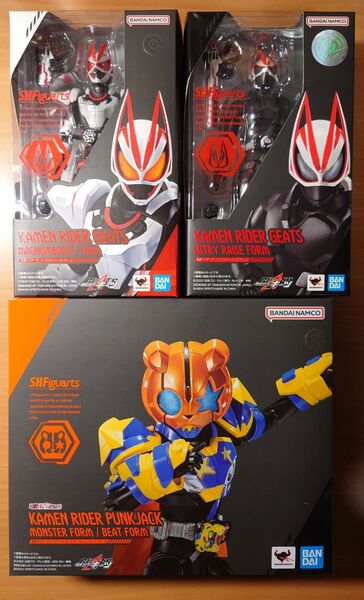 S.H.Figuarts 仮面ライダーギーツ 3点