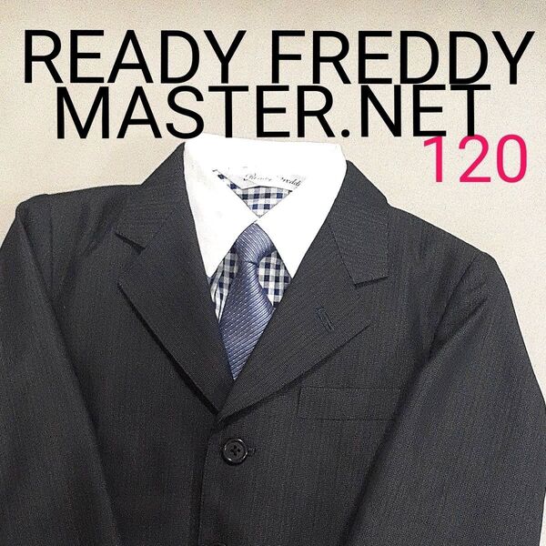 【超美品】MASTER.NET READY FREDDY フォーマルスーツ セットアップ キッズ ボーイズ 120 入学式 卒園式