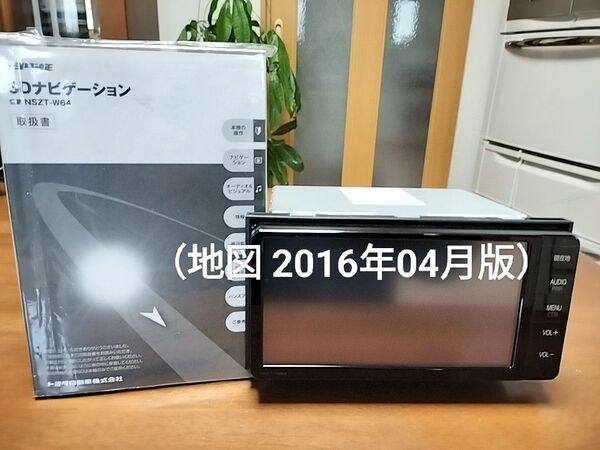 ☆良品☆ NSZTーW64(地図 2016年04月版/フルセグ) トヨタ純正ナビ