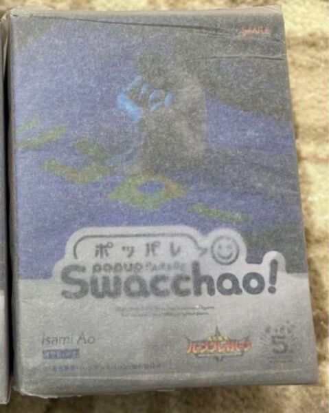 勇気爆発バーンブレイバーン イサミ フィギュア swacchao!