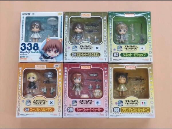 ねんどろいど ストライクウィッチーズ 合計6体セット 芳佳/リネット/ゲルトルート/シャーロット/エーリカ