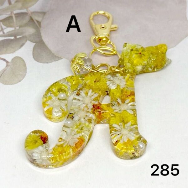 ハンドメイド レジン イニシャルキーホルダーA
