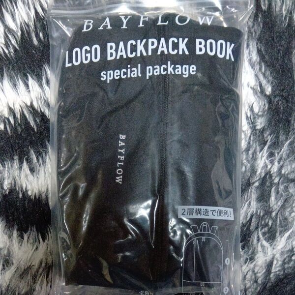 BAYFLOW LOGO BACKPACK BOOK special package 【ローソンHMV限定】