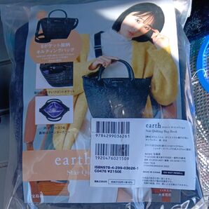earth music & ecology Star Quilting Bag Book【ローソンHMV限定】 キルティングバッグ