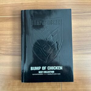 BUMP OF CHICKEN BEST COLLECTION ギター楽譜集