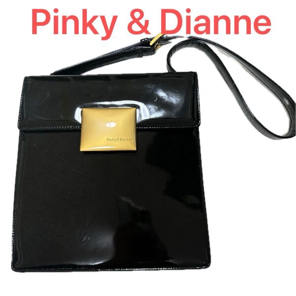 美品 Pinky & Dianne エナメルバッグ