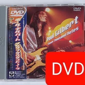 DVD イレヴン・サウザンド・ノーツ/ポール・ギルバート 60分 ハードロック メタル