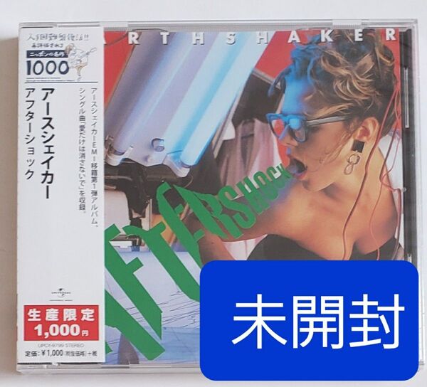 未開封 アースシェイカー アフターショック ハードロック ヘビメタ メタル