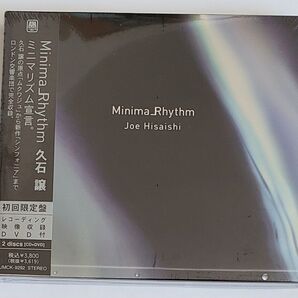 未開封 久石譲 ミニマリズム宣言 Minima_Rhythm ミニマリズム (初回限定盤) (DVD付)