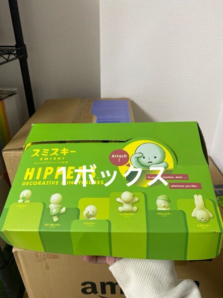 スミスキーヒッパーズ Smiski Hippers 1ボックスシュリンクなし