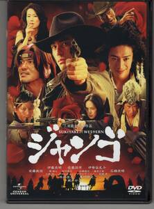 DVD) SUKIYAKI WESTERN ジャンゴ