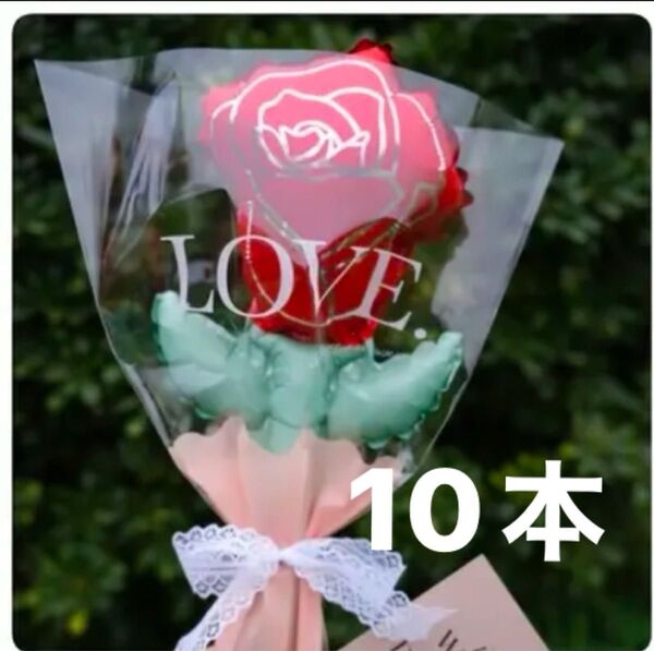薔薇バルーン赤まとめ売り10本¥3500→¥2900→¥2500