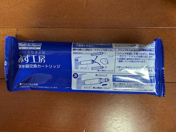 みず工房 浄水器交換カートリッジ タカギ JC0032UG