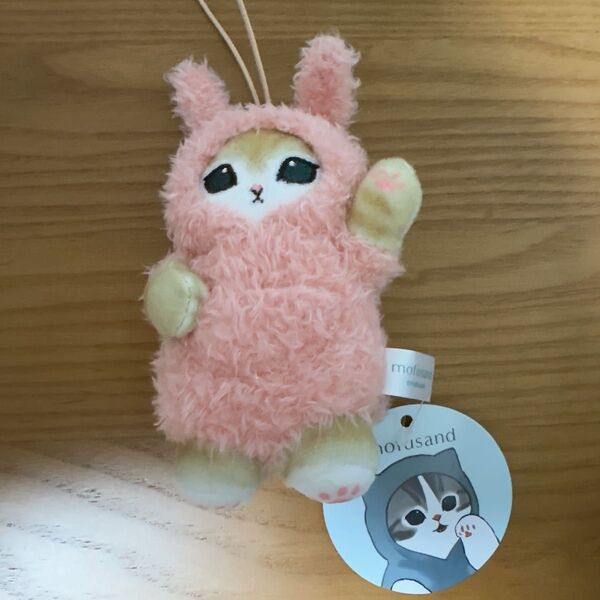 mofusand パジャマにゃん ぬいぐるみ マスコット