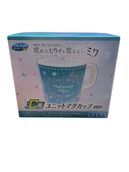 プロセカ1番クジ 初音ミクマグカップ