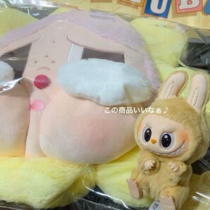 【特別価格】Popmart CRYBABY Sad Club ピロー ピンク 新品未開封