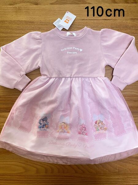 新品未使用110cm わんだふるぷりきゅあ ワンピース 裏起毛長袖 なりきり