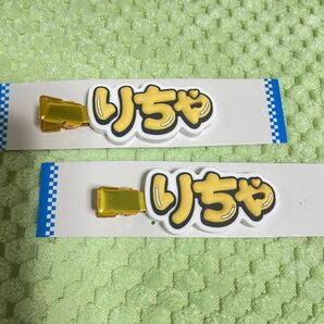 Aぇ!group ツアーグッズ