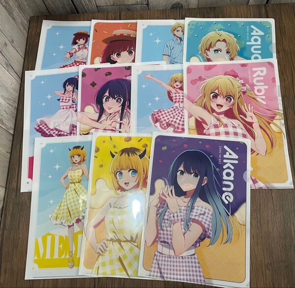 【推しの子】セブンイレブン限定 クリアファイル11枚