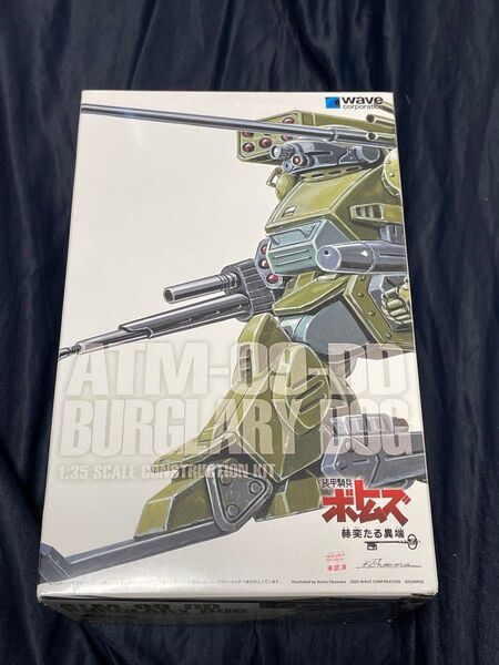 WAVE 1/35 バーグラリードッグ PS版