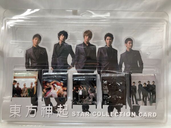東方神起 STAR COLLECTION CARDトレカセット スターコレクション 未開封 激レア