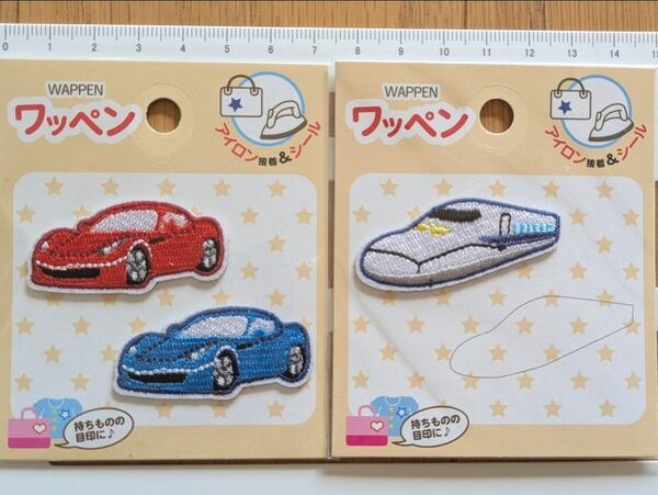 【目立った傷や汚れなし】 アイロン ワッペン 新幹線 車 100均