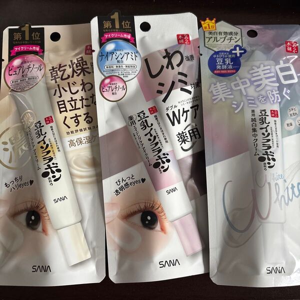 なめらか本舗 リンクルアイクリーム N 豆乳イソフラボン ピュアレチノール 薬用 ホワイト 薬用美白スポッツクリーム