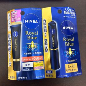 ニベア ロイヤルブルーリップ なめらかタイプ 濃密美容ケア