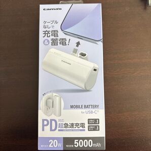 多摩電子工業 モバイルバッテリー USB-Cコネクタ内蔵 PD20W 5000 ホワイト TLP132CW