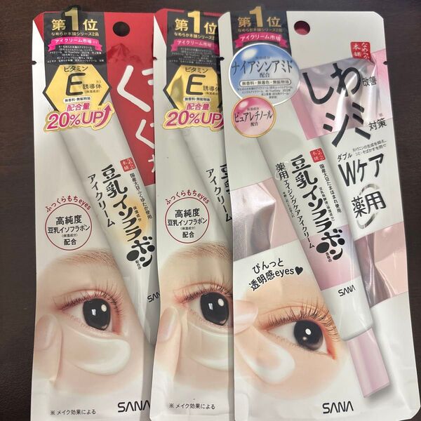 なめらか本舗 目元ふっくらクリーム 薬用リンクルアイクリーム ホワイト 3個