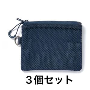 無印良品 ポリエステルダブルファスナー 3個セット