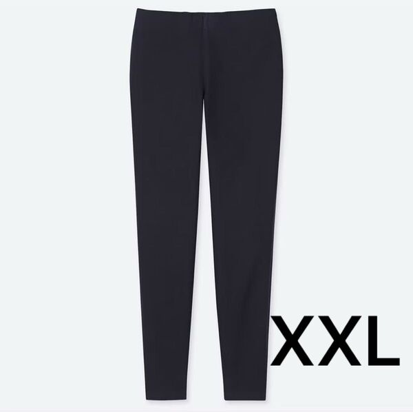 ユニクロ スマートアンクルレギンスパンツ+ XXL 大きいサイズ
