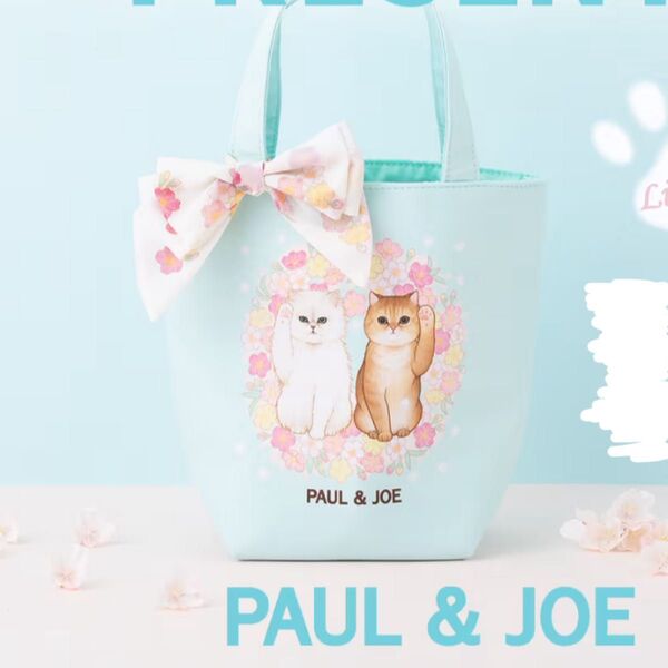 PAUL & JOE【ポール&ジョー】オリジナル スカーフリボン付き トートバッグ