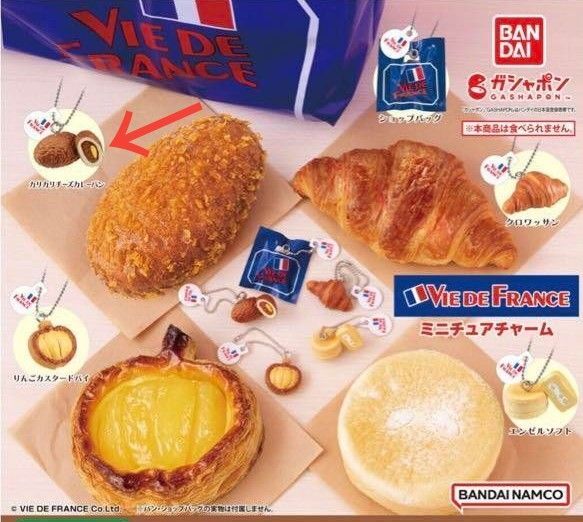 VIE DE FRANCE ヴィドフランス パン ミニチュア フィギュアチャーム カリカリ チーズカレーパン ガチャ 食品サンプル