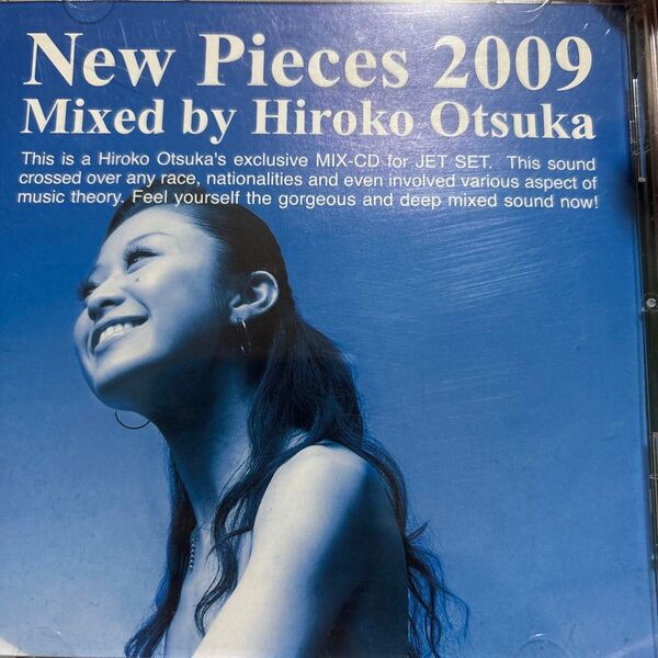 大塚広子 New Peace 2009 MixCD Hiroko Otsuka