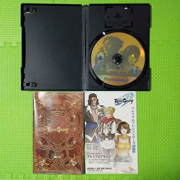 PS2ソフト ローグギャラクシー ROGUE GALAXY プレステ2 RPGゲーム PS2