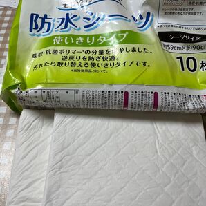 防水シーツ 使いきりタイプ 59㎝90㎝ シーツサイズ1枚