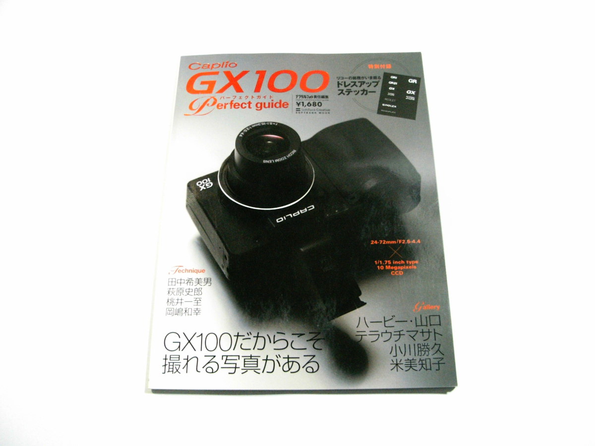 2025年最新】Yahoo!オークション -リコー gx100の中古品・新品 2025年最新】Yahoo!オークション -リコー gx100の中古品・新品