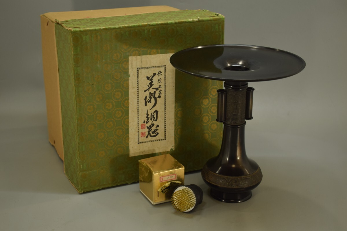 2025年最新】Yahoo!オークション -唐金 花器の中古品・新品・未 2025年最新】Yahoo!オークション -唐金 花器の中古品・新品・未