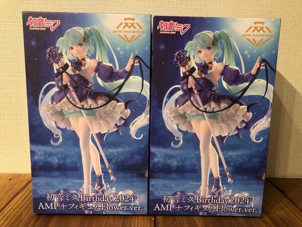 初音ミク Birthday 2024 AMP+フィギュア 2体セット