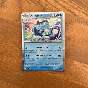 ポケモンカード イルカマン sv4a 047/190