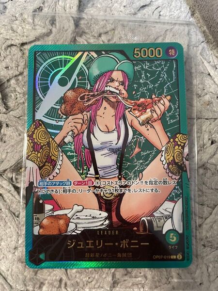 ワンピースカード レカフィグ ボニー 応募者全員サービス 金文字 リーダーカード ワンピース