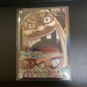 マーシャル・D・ティーチ L リーダーパラレル(リーパラ)